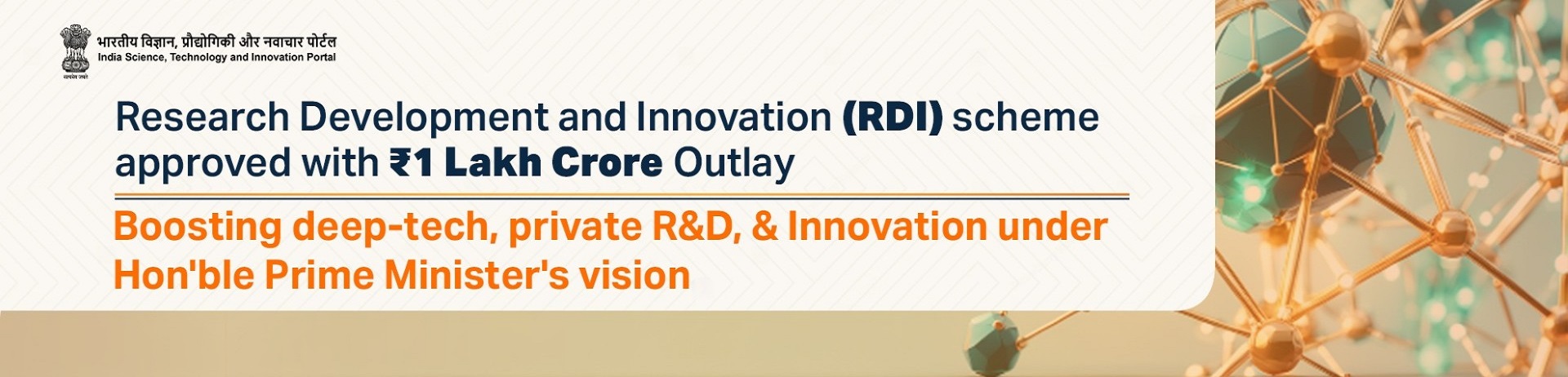 RDI